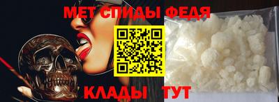 прущие крисы Ангарск