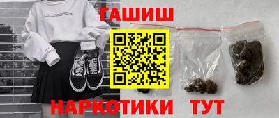 прущие крисы Ангарск