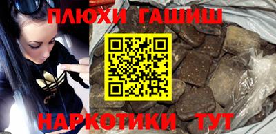 молекула духа Анапа