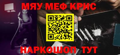 mdma Анжеро-Судженск