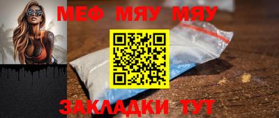 mdma Анжеро-Судженск