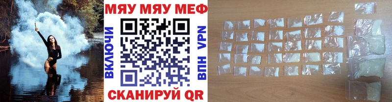 как найти закладки  Пятигорск  mega tor  Мефедрон mephedrone 