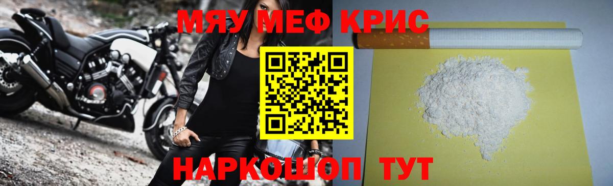 МЕФ Пятигорск
