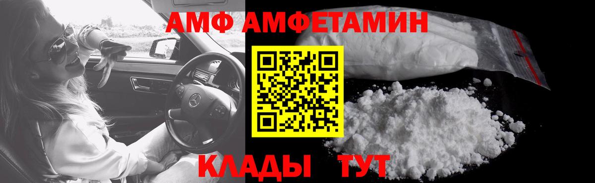 Метамфетамин винт Пятигорск