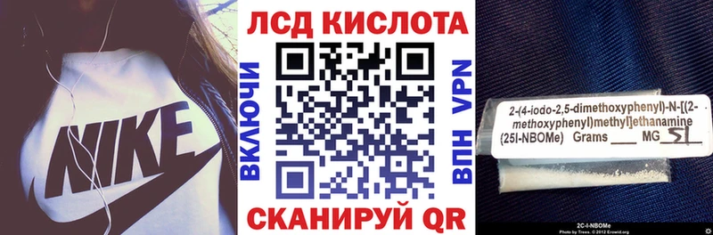 сайты даркнета клад  Пятигорск  Марки N-bome 1500мкг 