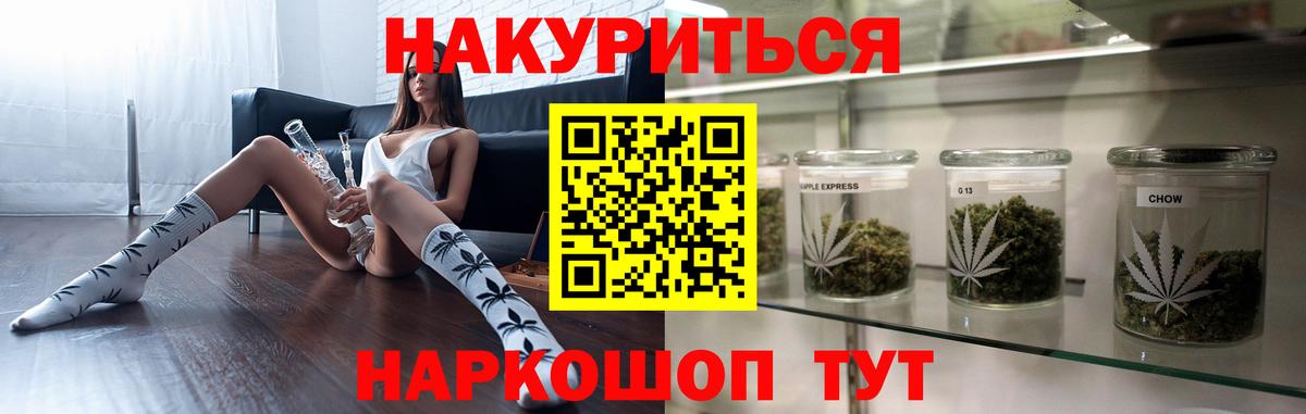 МАРИХУАНА VHQ Пятигорск