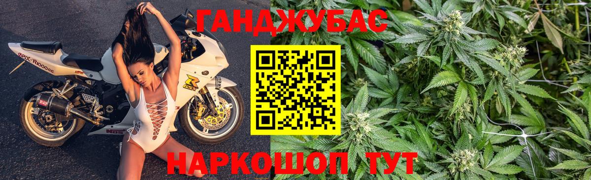 Марихуана THC 21%  Конопля Amnesia  Пятигорск  МАРИХУАНА индика  Вход с VPN 